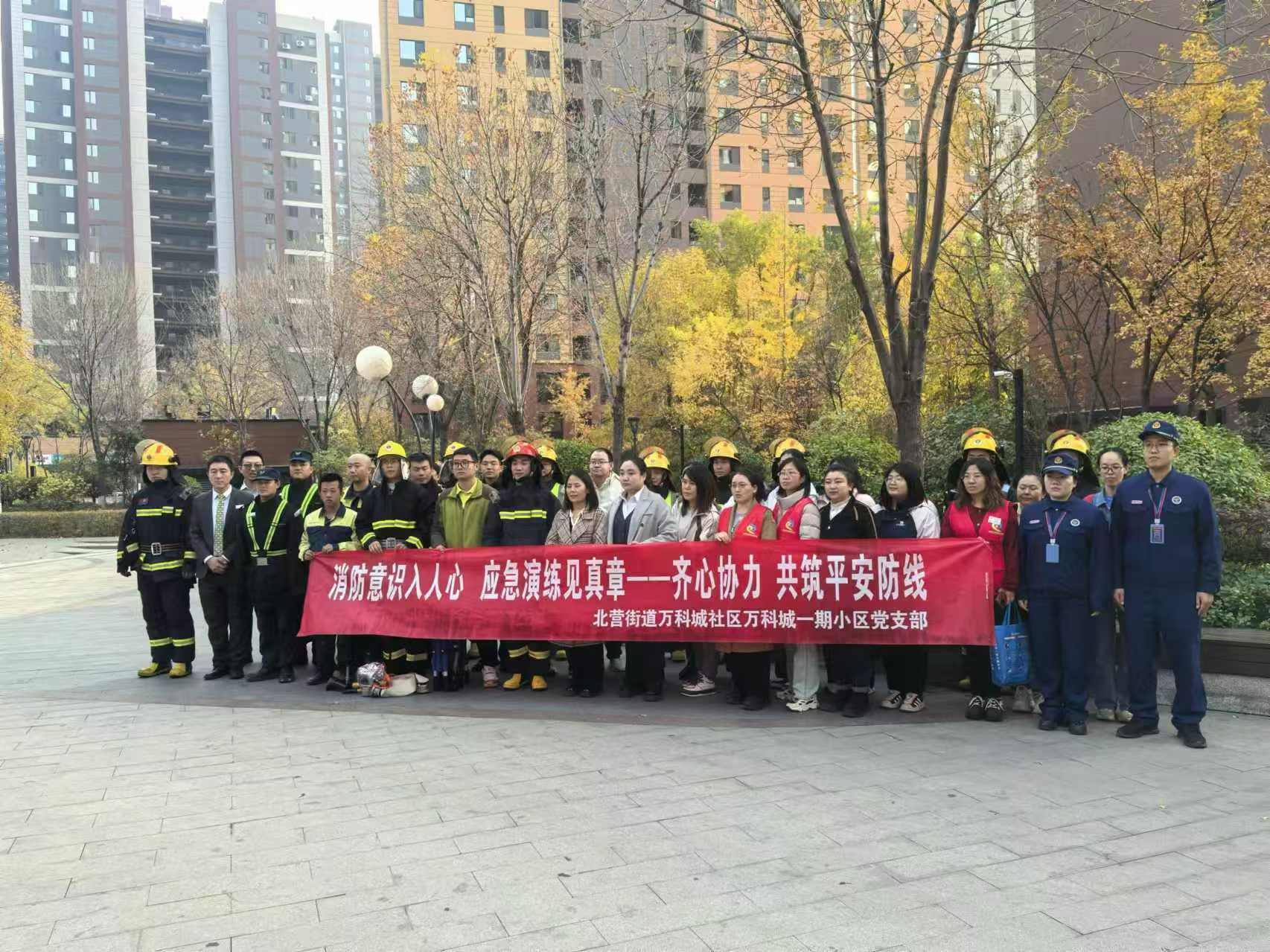 全國(guó)消防日——全民消防，生命至上